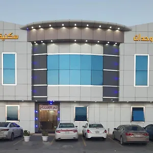 تحقق من التوفر